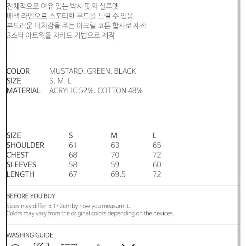 새상품) 나이스고스트클럽 빅니트 그린 L