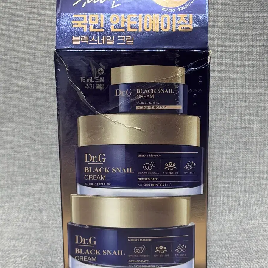 닥터지 블랙 스네일 크림 50ml+50ml+15ml