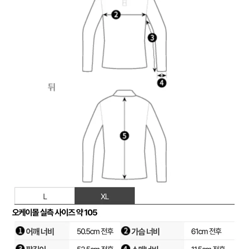 칼하트 wip 셔츠 블랙 XL (새상품)