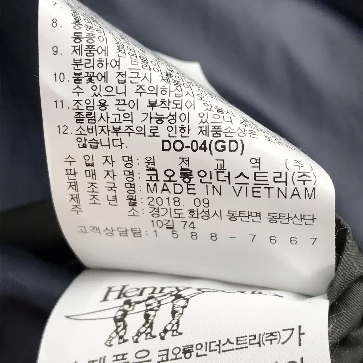 헨리코튼 구스다운 패딩자켓 점퍼 남성100