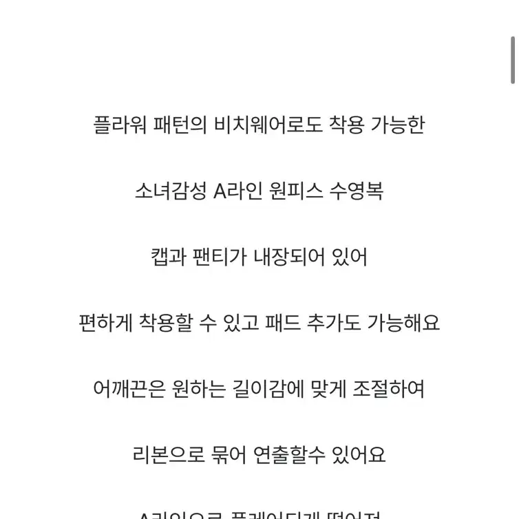 (그린) 벤디스 얼루어 원피스 수영복