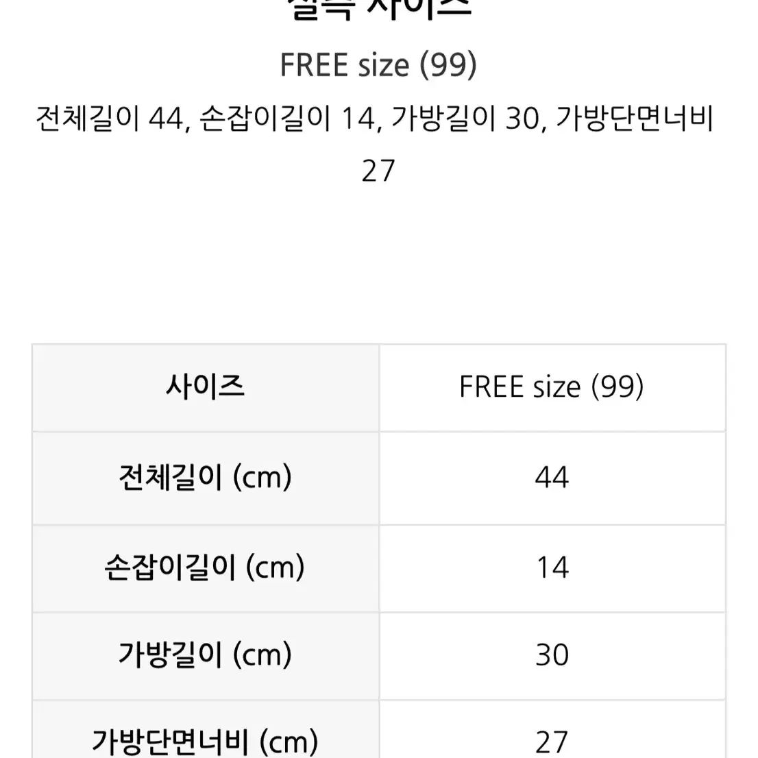 ZOOC 쥬크 네트백 블랙 새상품