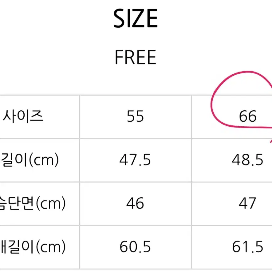 ZOOC 쥬크 투웨이 가디건 네이비 66 새상품