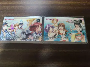 히나비타 프리미엄 굿즈 캠페인 e-amusement pass B D