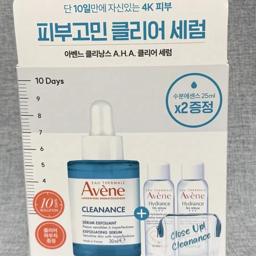 아벤느 클리낭스 A.H.A 클리어 세럼 30ml 기획세트