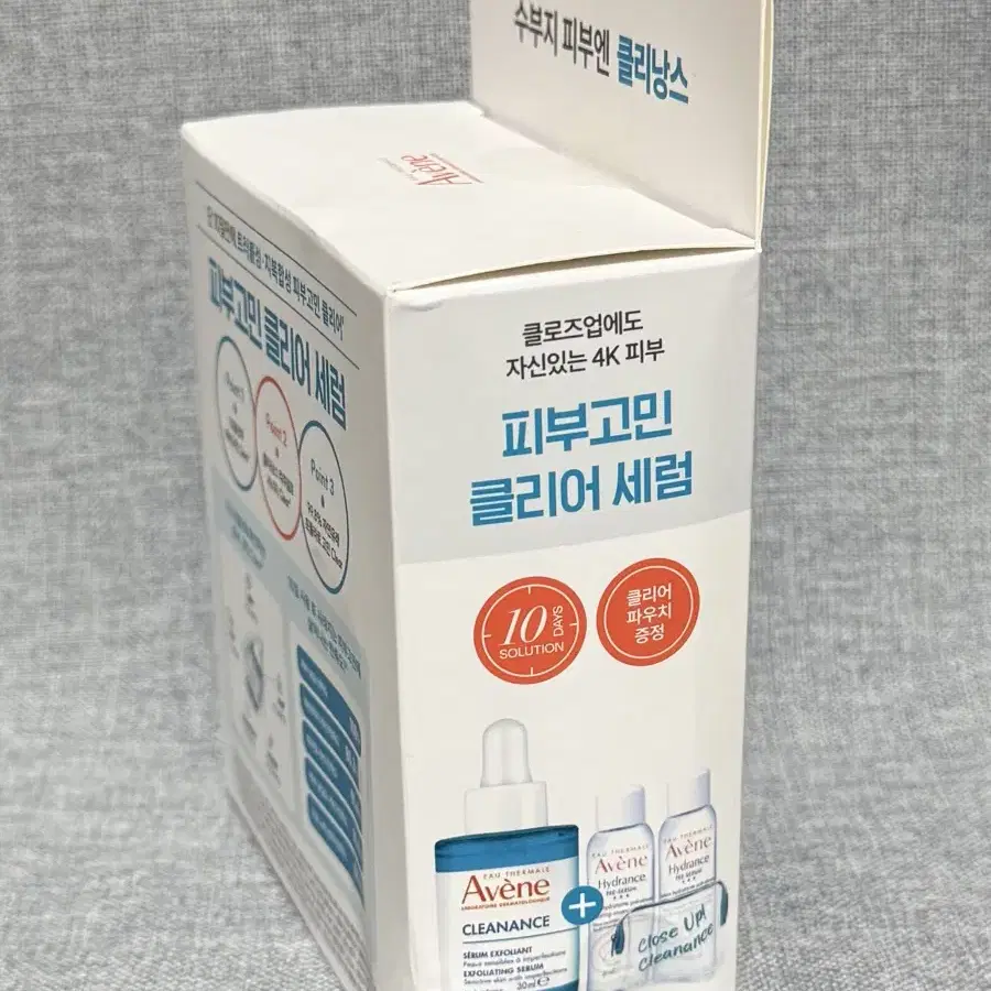 아벤느 클리낭스 A.H.A 클리어 세럼 30ml 기획세트