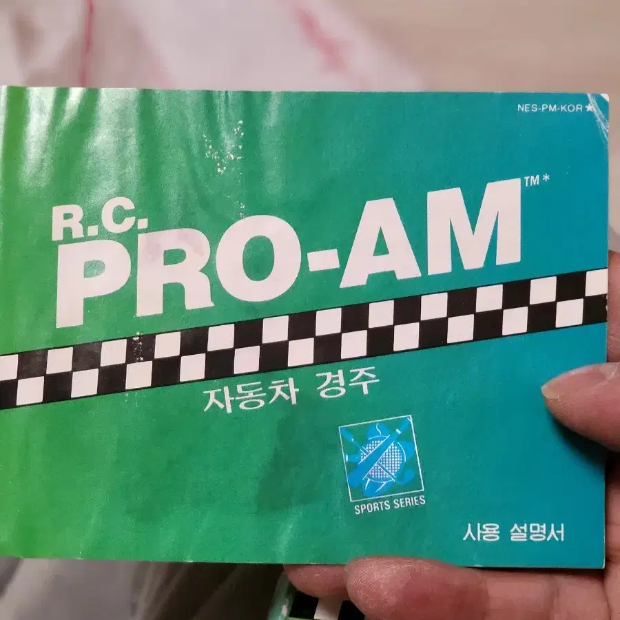 현대컴보이 pro am 팝니다