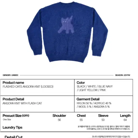 aeae Flashed Cats Angora Knit -[BLUE NAV