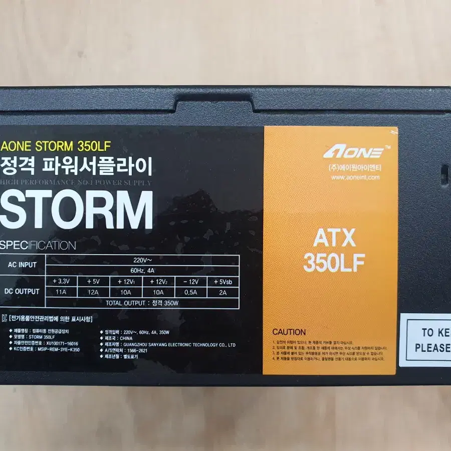 AONE STORM ATX 350LF 파워서플라이