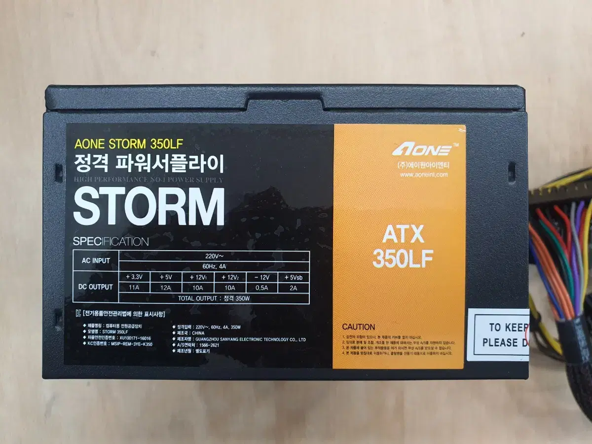 AONE STORM ATX 350LF 파워서플라이