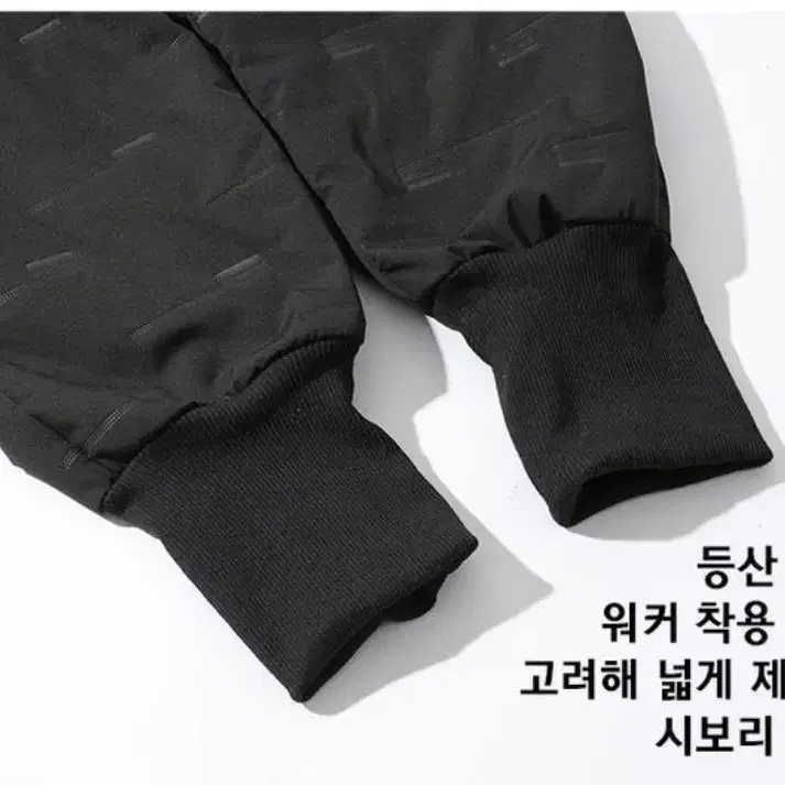 패딩 바지 스키바지