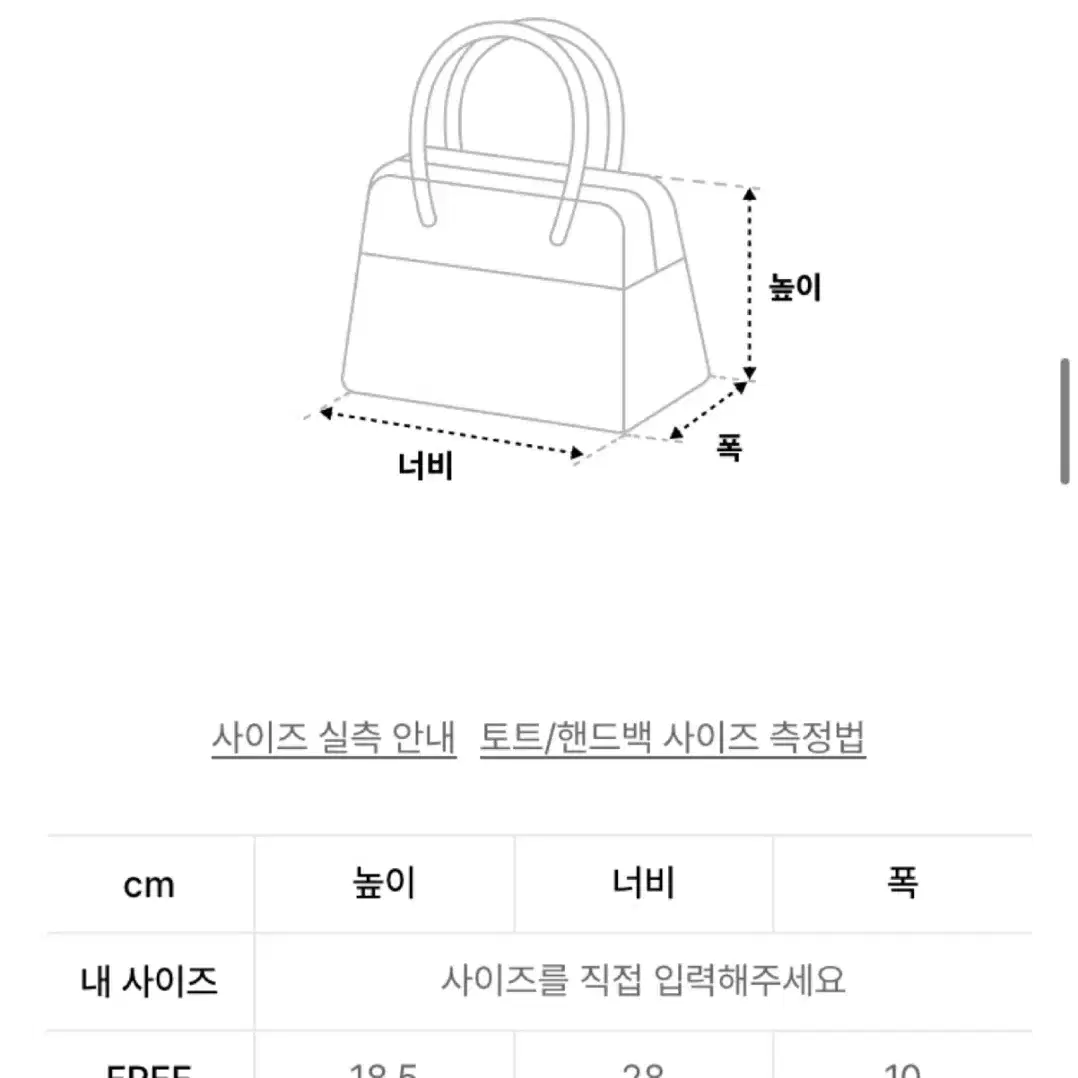 어반드레스 숄더백 가방