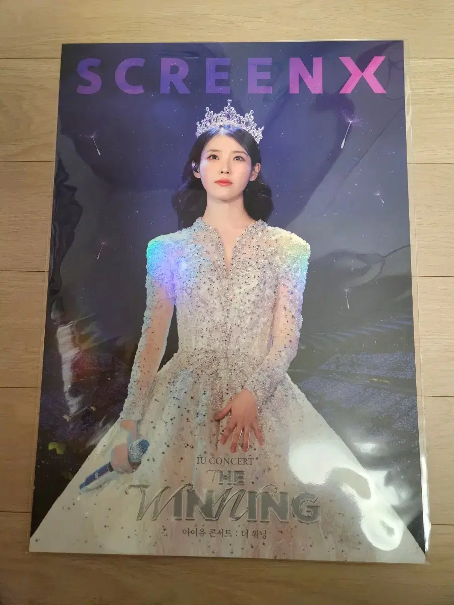 IU The Winning ScreenX Poster