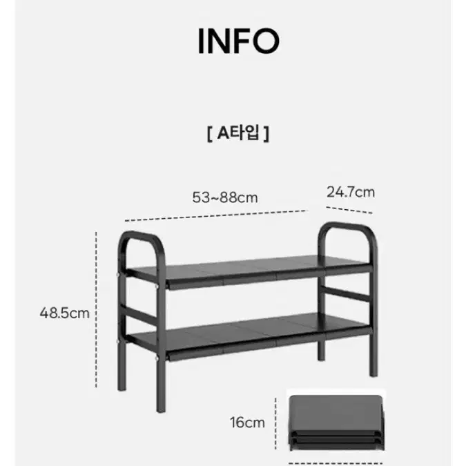 싱크대 하부장 2단 정리대