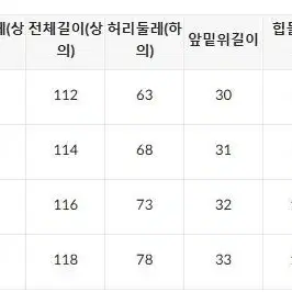 [판매] 화산귀환 스파오 콜라보 화산파 검정 도복 L,XL 미개봉