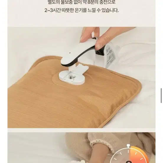 투엘브어클락 발 온열 찜질기