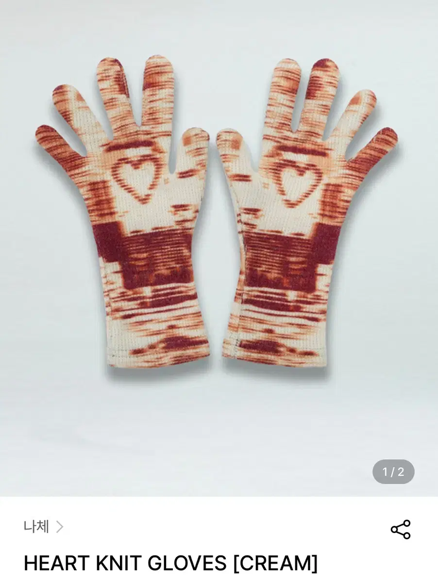 나체 장갑 크림 nache heart knit gloves (cream)