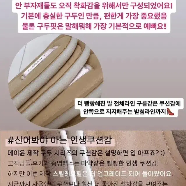 [새상품] 메이윤 발편한 가죽 구두. 7cm 화이트 225