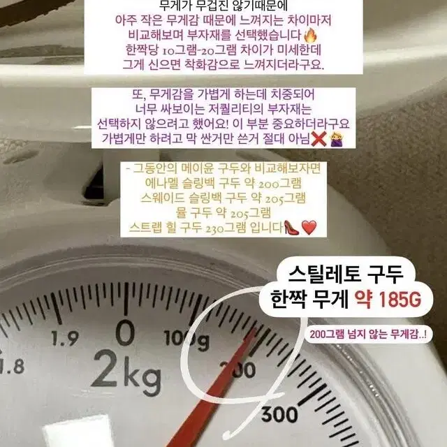 [새상품] 메이윤 발편한 가죽 구두. 7cm 화이트 225