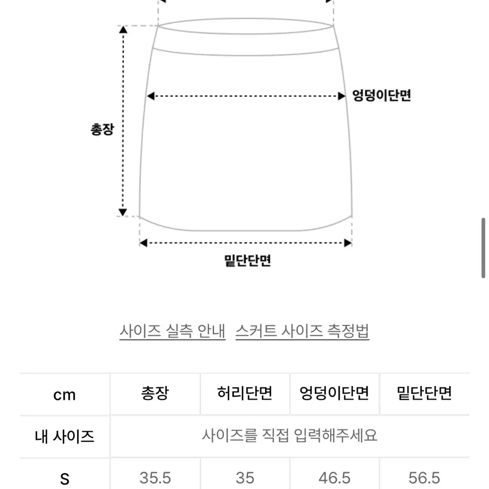 글로니 DANIELLE PLEATED SKIRT