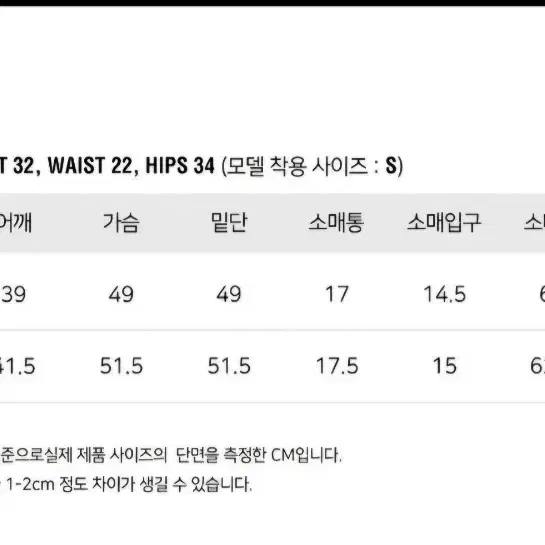 룩캐스트 헤링본 헬린 울 자켓