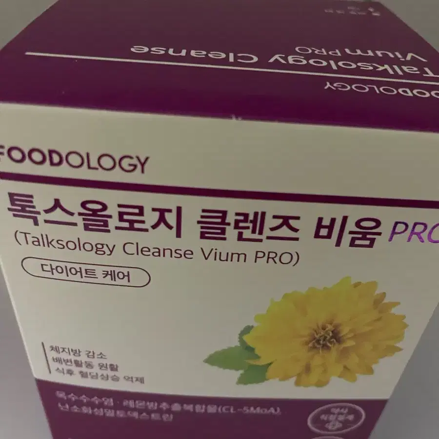 푸드올로지 톡스올로지 클렌즈 비움, 450ml, 새상품