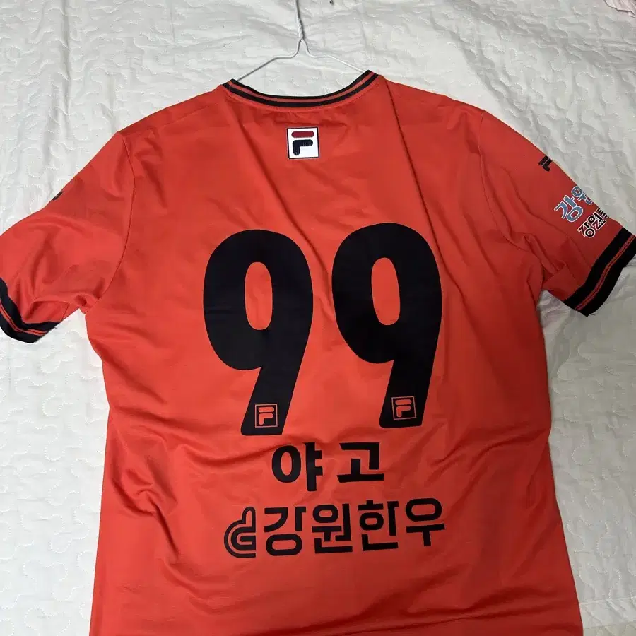 강원FC유니폼 2XL