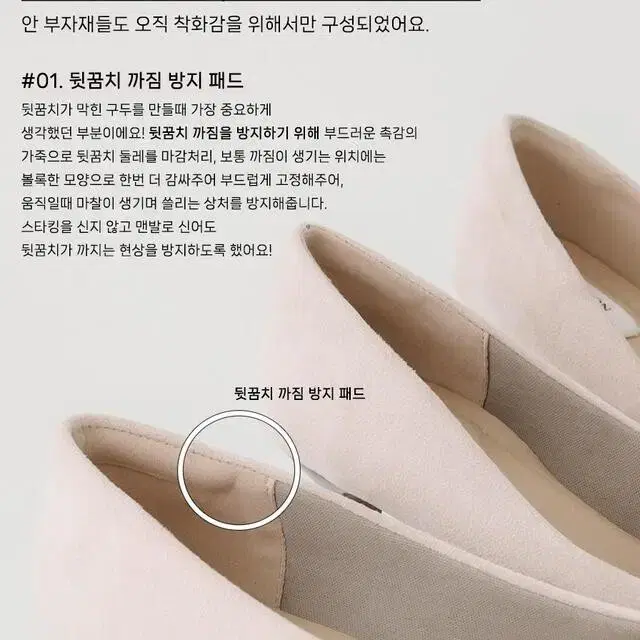 [새상품] 메이윤 발편한 스웨이드 구두. 7cm 살핑크 225