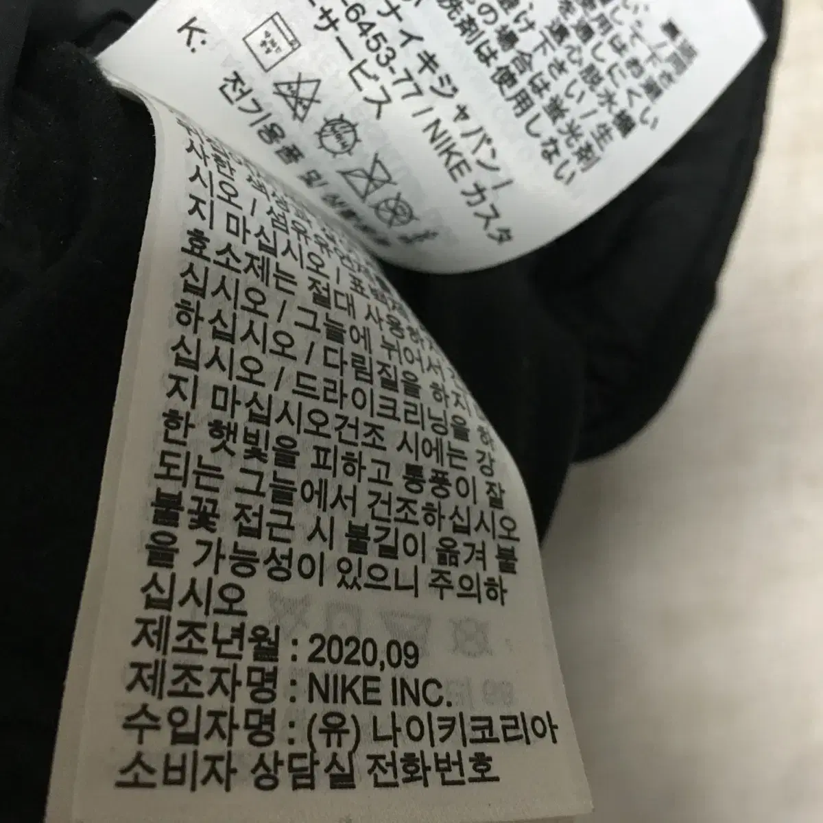 NIKE 나이키 남성 에어로로프트 패딩 조끼 100