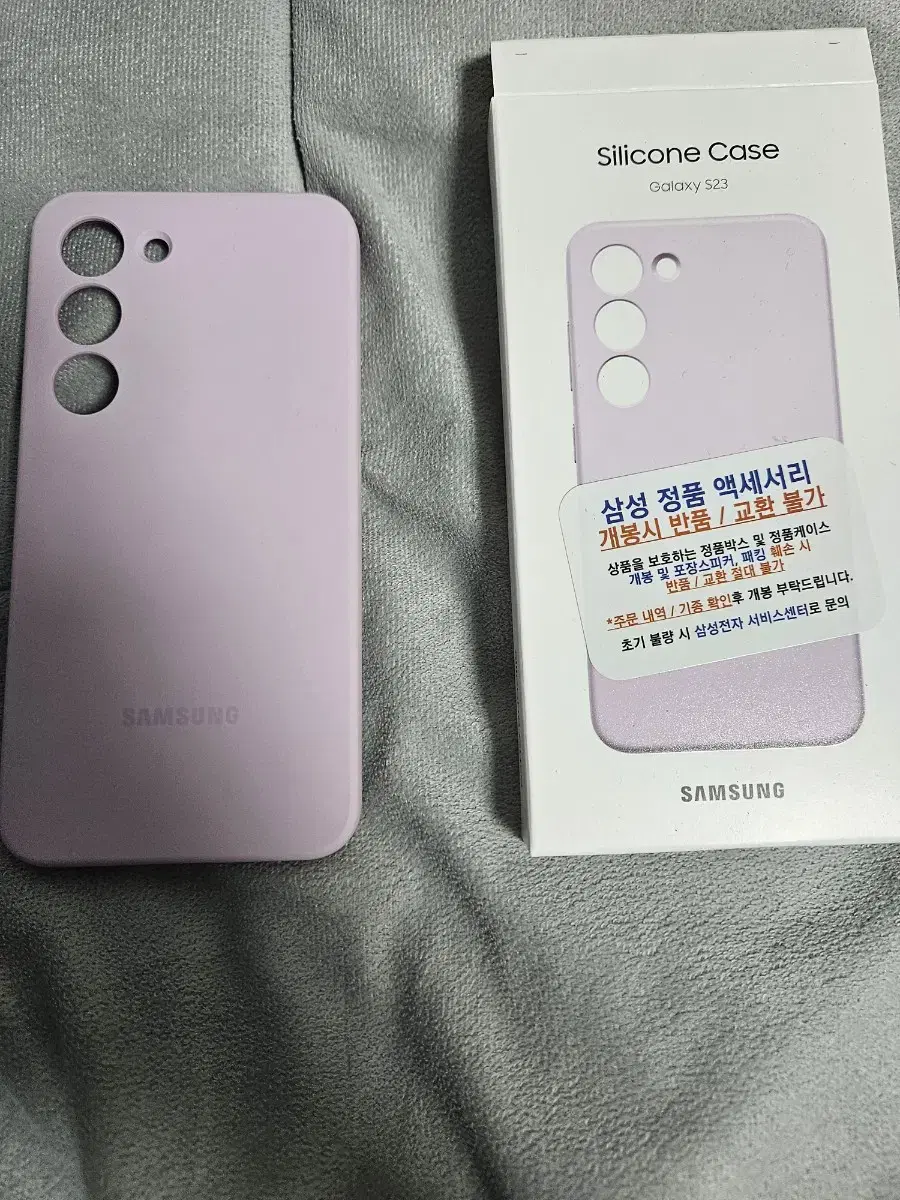 Galaxy S23 Silicone Case Lavender For Sale Samsung Genuine