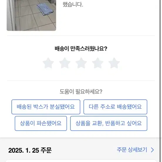 아이패드 에어11 라벤더 케이스