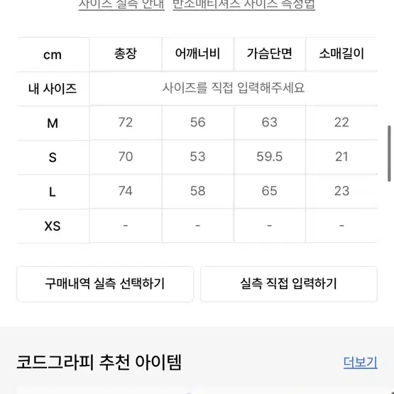 코드그라피 cgp 반팔 티셔츠