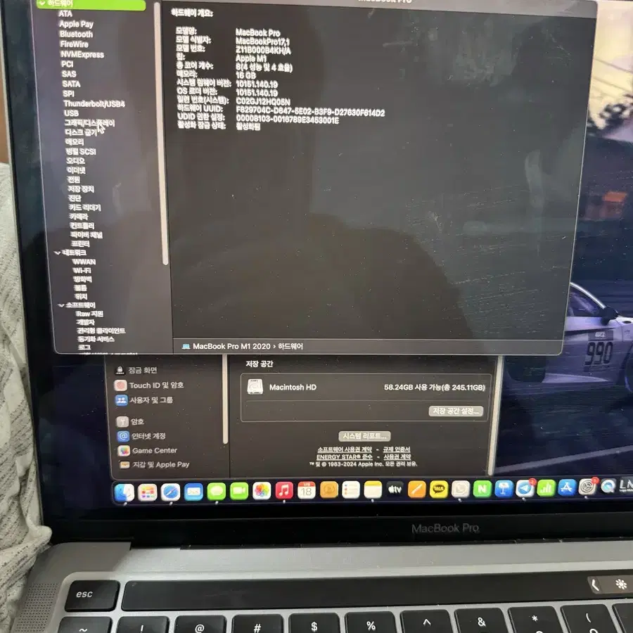 맥북 프로 13 스페이스 그레이 M1 13.3 256GB RAM16GB