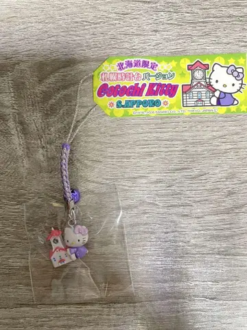 홋카이도 한정판 키티 홋카이도 한정판 삿포로 시계탑 라벤더 뿌리 스트랩