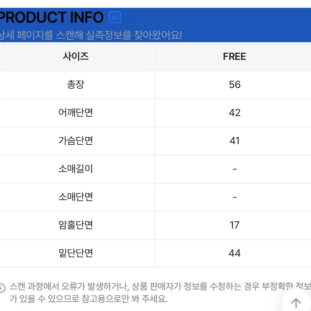 에이블리 슬로 후드니트 니트 빈티지