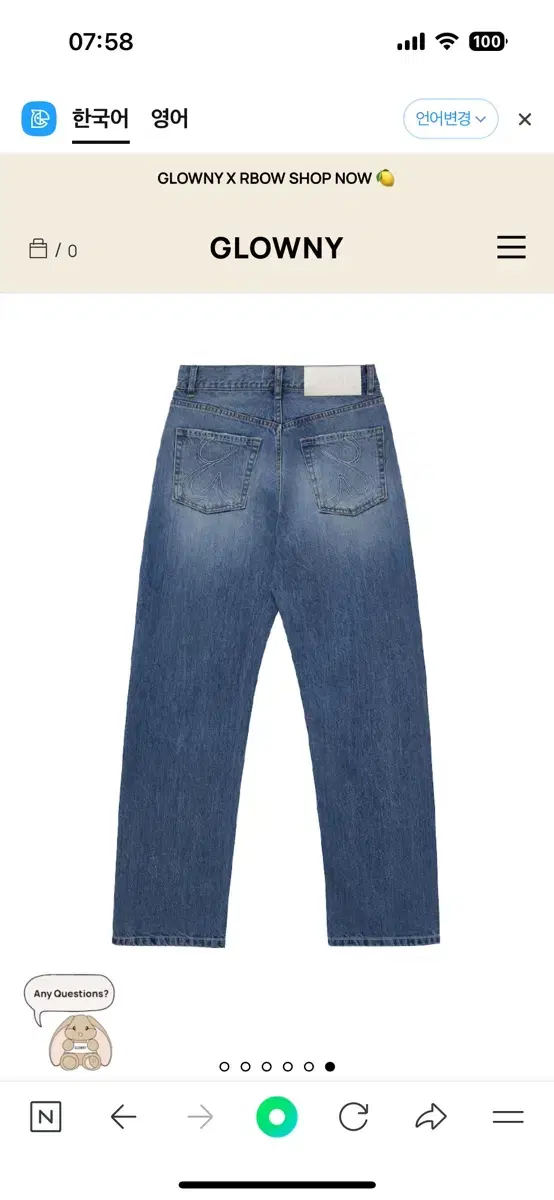 글로니 m사이즈 93 MID-RISE LOOSE FIT JEANS