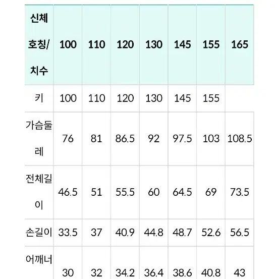 블루독 리버시블 퍼점퍼165새상품