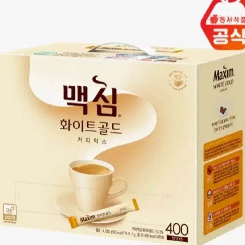 맥심화이트골드커피믹스 1200T400개X3박스 400개기준43690원무배