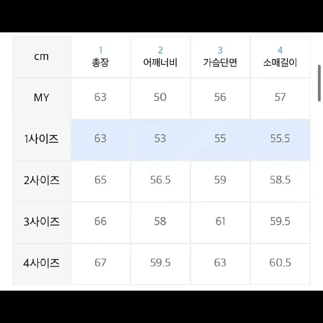 mmgl 오버핏 레더자켓 램스킨 / 4사이즈(105)