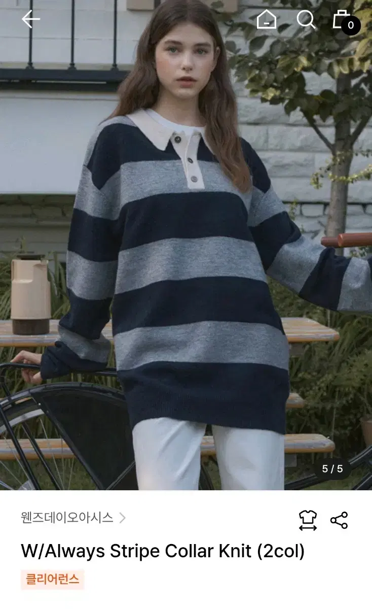 웬즈데이오아시스 Stripe Collar Knit