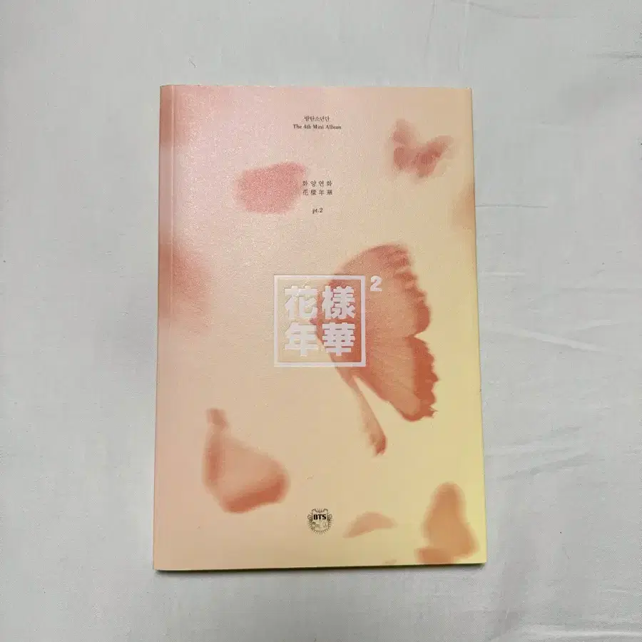 방탄소년단 화양연화 pt2 앨범 (포카포함)