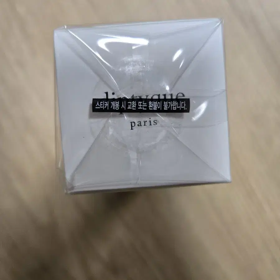 딥디크 핸드크림 도손 45ml