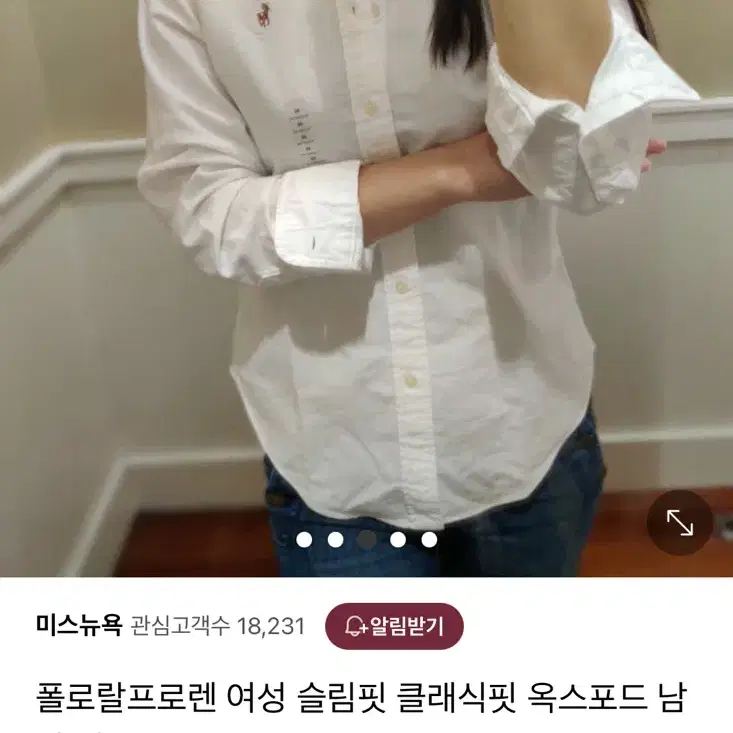 폴로 옥스퍼드 셔츠 슬림핏 여성 M