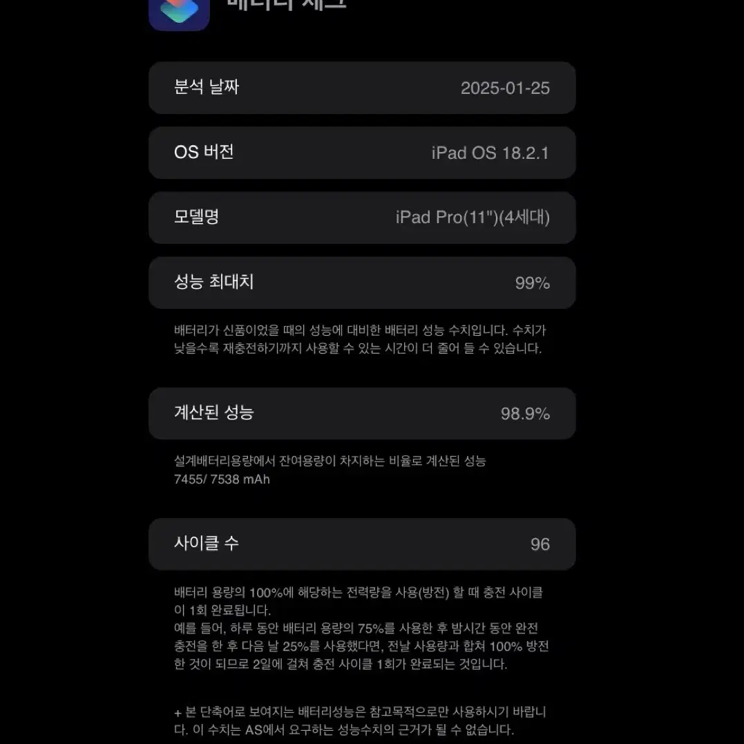 아이패드 프로 11 4세대 실버 256기가 와이파이,키보드,애플펜슬 포함