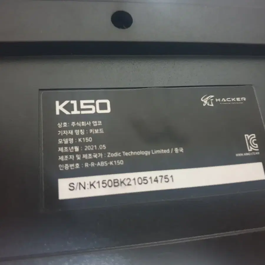 앱코 K150 텐키리스 레인보우 LED 게이밍 멤브레인 키보드 블랙