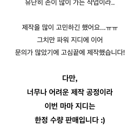 빅뱅 권지용키링 지디키링 마마지디 곰돌이키링 핸드메이드