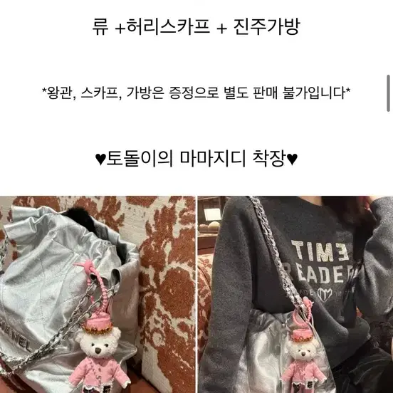 빅뱅 권지용키링 지디키링 마마지디 곰돌이키링 핸드메이드