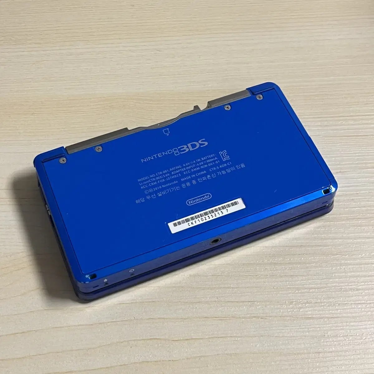 닌텐도 3ds 블루