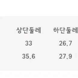 아식스 배구 무릎보호대 L/XL사이즈