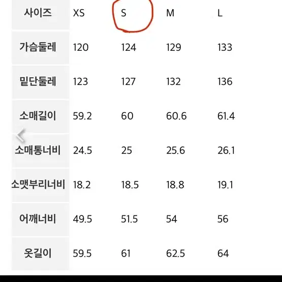 에잇세컨즈 양털 숏패딩 네이비